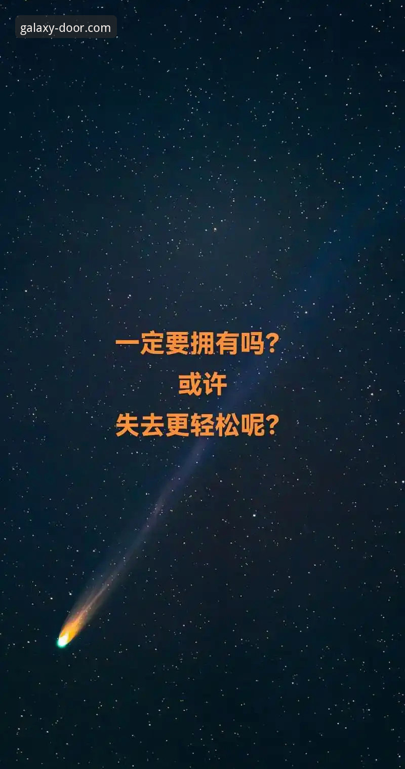 星空入口注册教程详解：从零开始轻松注册账号
