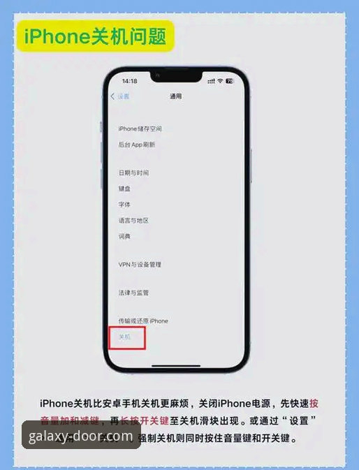 星空入口安卓版下载安卓版实用指南：从安装到高效使用的必备知识