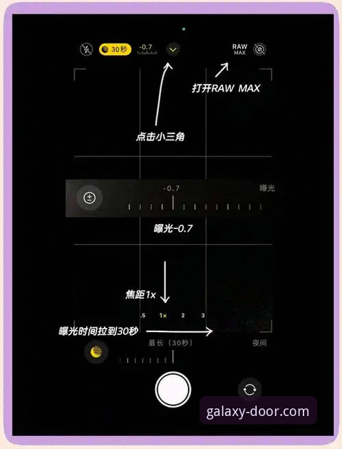 星空入口安装教程评测详解