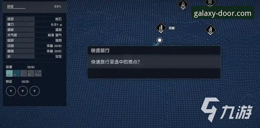 星空入口最新版本下载安装失败？老用户手把手教你解决完整指南